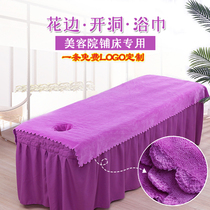 Beauty salon bed big towel with hole massage parlour special open hole bath towel cotton soft soft non-hair bed sheet