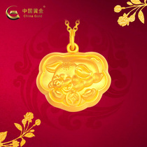 (China Gold Official Store) boutique jewelry full gold zodiac pig treasure lock pendant does not contain chain gift