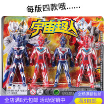 Children Toys Toy Ground Stall Source Ground Push Activities Start Childrens Gift Kindergarten Creative Gift Small Gift Batch