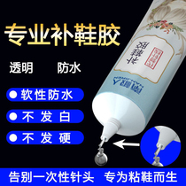 Antarctic People Stick Shoes Special Glue Shoes Glued Leather Shoes Leather Sneakers Canvas Sole Shoe Factory Exclusive Stick To 502 resin Soft adhesive Shoe Repair Shoemaker Shoes Glue