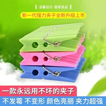 Non-moldy plastic clothes clamp household strong windproof fixing clip small clip clothes clip