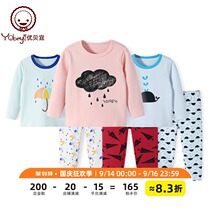 Youbeyi Thermal Cotton Series childrens underwear set baby spring and autumn clothes boys and girls autumn pants