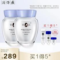 Queens brand Pien Tze Huang Pearl Ointment Gift Box Hydrating Moisturizing and Replenishing Dull Cream Cosmetics