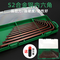 Inner Hexagon Wrench Suit Miplum Inner Hexagonal Screwdriver Tool Inside Six Flowers Star-shaped Six-sided 6-Angle Wrench