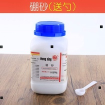 Borax powder slime DIY homemade crystal mud material full