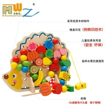 Wood Pellets Baby Threading Beads Hedgehog Wearing Rope Strings Beads Around Beads Wooden Children Puzzle Toys 1-2-3 years old
