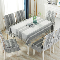 Home chair cover dining table chair cover ins Net red Nordic tablecloth cotton linen solid color coffee table fabric set