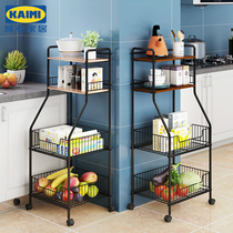  Kitchen shelf Floor-to-ceiling multi-layer microwave oven rack Household supplies rack Multi-function vegetable and fruit storage storage rack