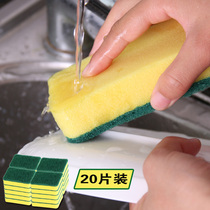 Kitchen cleaning dishwasher cleaning cloth Non-stick oil rag Scratch-resistant thickened fiber double-sided sponge cleaning cloth