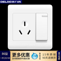 Delixi switch socket panel open hole 16A 16 Ann 3 hole air conditioning socket with a 820 open 16A