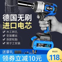 Haocheng brushless electric wrench Industrial grade rechargeable wrench Lithium electric impact wrench Auto repair shelf worker strong wind gun