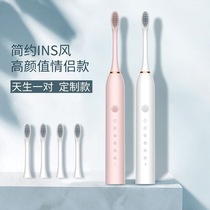 2021 New 6 Gear Electric Toothbrushes Adults Home USB Charging Sound Wave Toothbrushes Donator Gifts