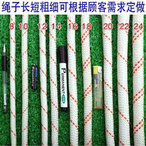 10mm nylon rope rope wear-resistant braided rope truck binding rope clothesline tied the rope
