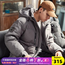 Tang Shi 2022 Winter New Down Jacket Mens Short Hooded Thickened Korean Edition Pure Color Trend Mens Winter Jacket