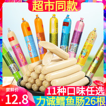 Force Honest Cod Bowel Bulk 500g Corn Currant Salmon Fish Stick Ready-to-eat Snack Snack Casual Food
