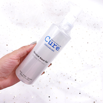 Annies home Korun Japan cure exfoliating mild exfoliating active Hydrin Gel Gel 250g