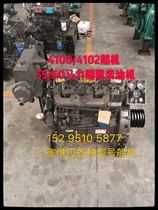 Weifang marine diesel engine hang-up slurry machine 4100 4102 Marine diesel engine Weichai engine national joint insurance