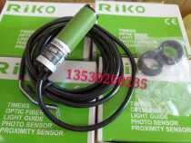 Sale RIKO reco RMF-DU30KP2 original fake one penalty ten