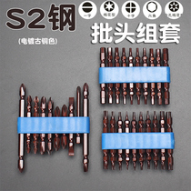 Electric batch head set double head charging drill head screwdriver head set electric screwdriver batch head screwdriver screwdriver set