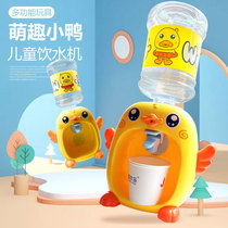 Little yellow duck water dispenser toys childrens educational girl playing home simulation can produce water 1-3 years old 2 babies 4 Boys 5