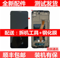 Applicable Vivo Y85 y83 phone screen assembly vivoY85A Z1i original dress z3 display Z3i external screen y97