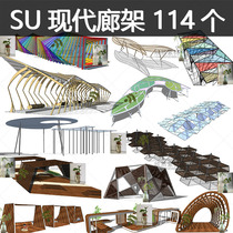 LS1-16 modern corridor frame SU model corridor flower stand Pavilion sketchup landscape square park structure