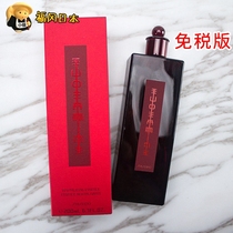 Duty-free version ~ Shiseido red honeydew lotion 200ml red water toner moisturizing and moisturizing