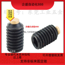 TDA11-M10 TDA11-M10 M12-L12 M12-L12 L20 L25 L30 L30 L50 L50 stop block stop screw bolt