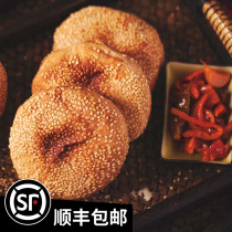 Tianjin Special Sesame Sesame Cake on the same day
