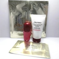 Shiseido sample system class