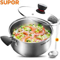 Supor soup pot 304 stainless steel household hot pot saucepan cooking pot gas induction cooker universal 22 24cm