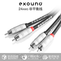  (Char Siu Network)exound Kirlin Lotus RCA unbalanced audio cable