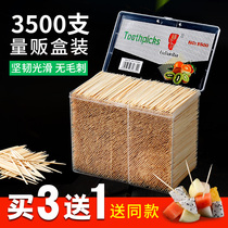 3500 disposable box toothpicks double-headed bamboo flossing tools Household bamboo fine eating fruit bamboo toothpicks