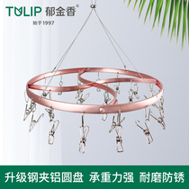 Clothes rack multi-clip drying socks clip Aluminum alloy clothes rack Stainless steel cold underwear clip Multi-function baby clothes rack