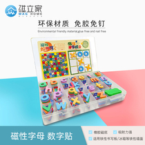 Magnetomist English letter digital Magnetic Magnetic Sticker Elementary English Magnetic Sticker Digital Blackboard Teaching Aids Pinyin Magnetic Sticker