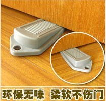 Baby anti-pinch door stopper door stop door lock door clip children thick anti-pinch hand protection kindergarten anti-collision
