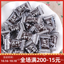 Shanghai Guanshengyuan White Rabbit Tianshan cream plum candy hard candy wedding candy bulk nostalgic snacks