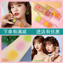 New Orange four-color blush plate fun eye shadow gentle matte rainbow plate can buckle peach cinnamon gills yellow green