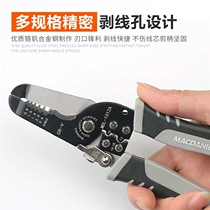 German multi-function electrician special wire stripping pliers Industrial-grade imported wire pliers wire stripping pliers Wire stripping tools