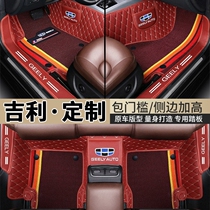 Apply 2021 Geely Borei GE MHEV Private full-surround car footbed to lead the Intelligent Revered Version