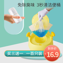 Baby toilet special garbage bag baby toilet can set disposable plastic bag children cleaning bag