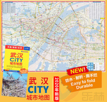 2021 new version of Wuhan map Wuhan traffic tourism map Wuhan CITY map traffic Tourism Life film waterproof Wuhan riding map Wuhan University cherry blossom Wuhan