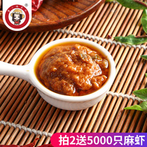 Crab Xiaomi fish meat sauce handmade sauce seasoned dipping sauce mixed rice noodle sauce Xinghua specialty 175g