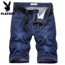 Playboy summer thin denim shorts mens straight trend casual middle pants mens five-point pants loose breeches