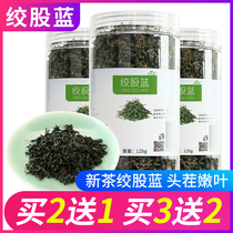 Gynostemma Apocynum Eucommia ulmoides leaves three drops Xinjiang high tea blood pressure fat health tea