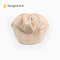 Tong Tai new baby cap newborn cotton hat hat for men and women baby hooded hat newborn sun hat