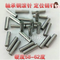 Bearing steel needle roller Cylindrical pin positioning pin M2 3 4 5 6 7 8 9 10 11 12 13 14 15mm
