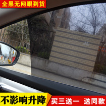 Light-tight cooling car side windows Car-proof static shading cling film Summer glass stickers glass stickers