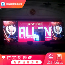 Spell LOGO Group LOGO photos form Enterprise LOGO Shangshang spell electronic sign-in display software take pictures to form projection LED screen sign-in spell LOGO electronic signature