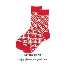 Wedding socks red happy character this year socks festive Chinese socks red socks men's and women's socks